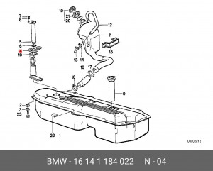 Насос электрический топливной системы 16141184022 BMW