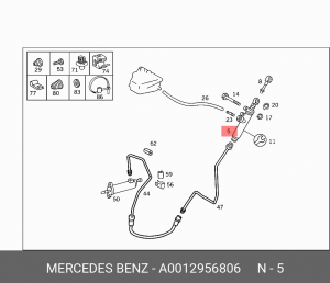 Цилиндр сцепления главный A 001 295 68 06 MERCEDES BENZ