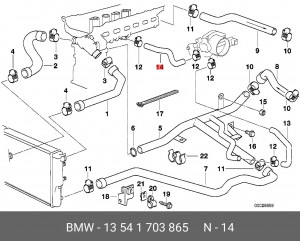 Шланг 13 54 1 703 865 BMW