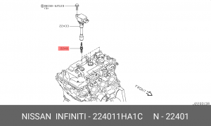 Свеча зажигания 22401-1HA1C NISSAN