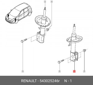 Амортизатор подвески 543025246R RENAULT