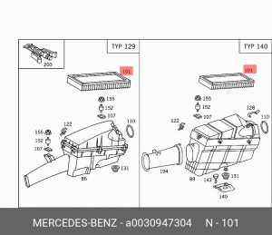 Фильтр воздушный A0030947304 MERCEDES BENZ