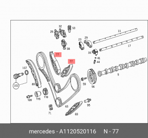 Планка натяжения цепи ГРМ A1120520116 MERCEDES BENZ