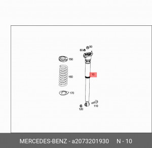 Амортизатор подвески A2073201930 MERCEDES BENZ