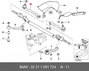 Наконечник рулевой тяги 32 21 1 091 724 BMW
