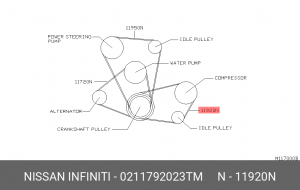 Ремень приводной 0211792023TM NISSAN