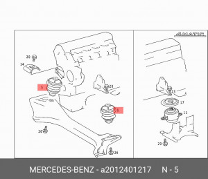 Подушка двигателя A2012401217 MERCEDES BENZ