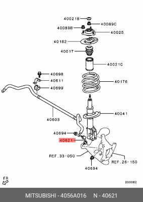 Тяга продольная подвески 4056A016 MITSUBISHI