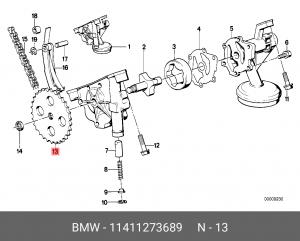 Комплект шестерней, масляный насос 11 41 1 273 689 BMW