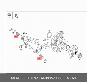 Сайлентблок A 639 352 03 50 MERCEDES BENZ