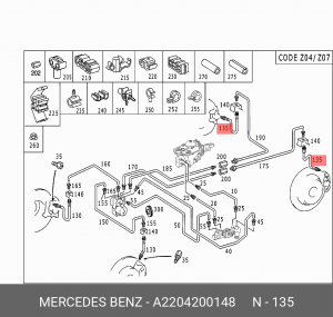 Шланг тормозной A  2204200148 MERCEDES BENZ