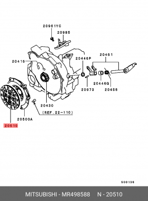 Диск сцепления MR498588 MITSUBISHI