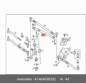 Амортизатор рулевого управления A1404630332 MERCEDES BENZ