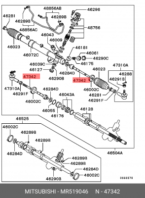 Наконечник рулевой тяги MR519046 MITSUBISHI
