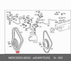 Ремень приводной A0049970292 MERCEDES BENZ
