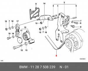 Ремень приводной 11 28 7 508 239 BMW