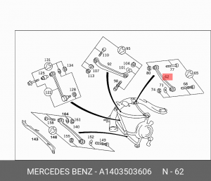 Рычаг подвески A  1403503606 MERCEDES BENZ