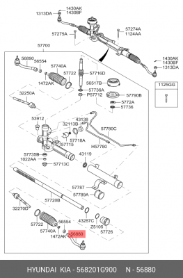 Наконечник рулевой тяги 568201G900 HYUNDAI KIA