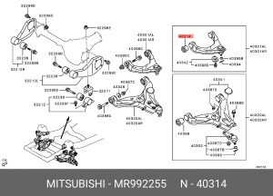 Втулка сайлентблока рычага подвески MR992255 MITSUBISHI