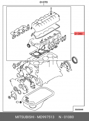 Прокладки ДВС (комплект) MD997513 MITSUBISHI