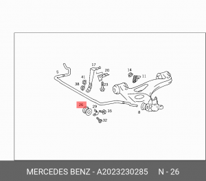 Втулка стабилизатора A 202 323 02 85 MERCEDES BENZ