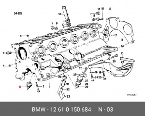 Датчик давления масла 12 61 0 150 684 BMW
