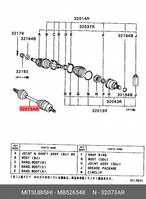 Вал привода колеса в сборе с ШРУСами MB526548 MITSUBISHI