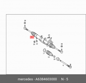Редуктор рулевой A 638 460 30 00 MERCEDES BENZ