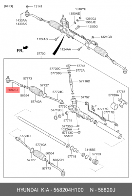 Наконечник рулевой тяги 568204H100 HYUNDAI KIA