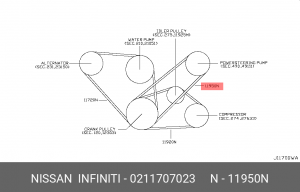Ремень приводной 02117-07023 NISSAN