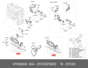 Насос - помпа системы охлаждения ДВС 25100-25002 HYUNDAI KIA