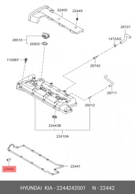Сегмент фиксатора 2244242001 HYUNDAI KIA