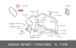 Ремень приводной 11950-21M00 NISSAN