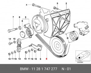 Ремень приводной 11 28 1 747 277 BMW