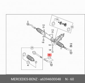 Наконечник рулевой тяги A6394600048 MERCEDES BENZ