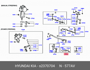 Деталь S2370704 HYUNDAI KIA