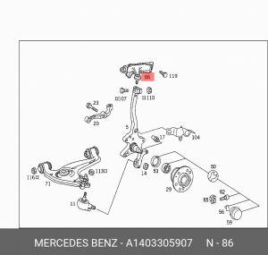 Рычаг подвески A1403305907 MERCEDES BENZ