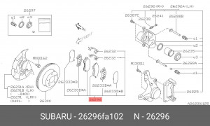 Колодки тормозные дисковые 26296FA102 SUBARU
