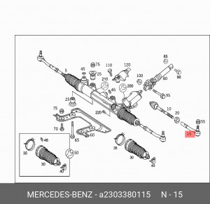 Тяга рулевая A2303380115 MERCEDES BENZ