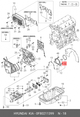 Сальник коленвала 0F80211399 HYUNDAI KIA
