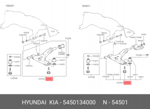 Рычаг подвески 5450134000 HYUNDAI KIA