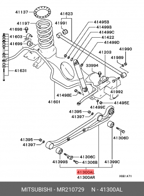 Рычаг подвески MR210729 MITSUBISHI
