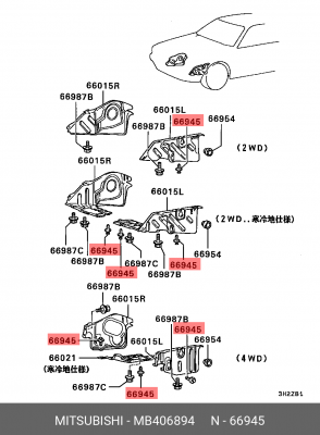 Клипса крепежная MB406894 MITSUBISHI