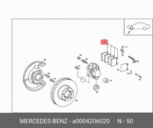 Колодки тормозные дисковые A0004206020 MERCEDES BENZ