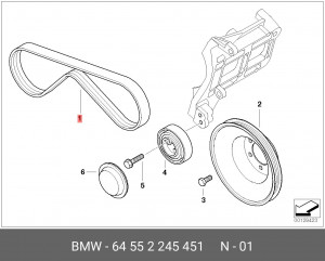 Ремень приводной 64 55 2 245 451 BMW