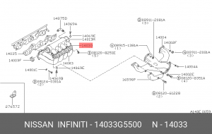 Прокладка впускного коллектора 14033-G5500 NISSAN