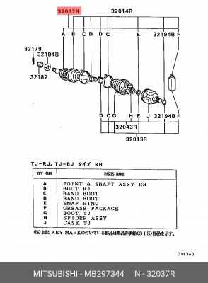 Вал привода колеса (ремкомплект) MB297344 MITSUBISHI
