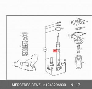 Амортизатор подвески A1243206830 MERCEDES BENZ