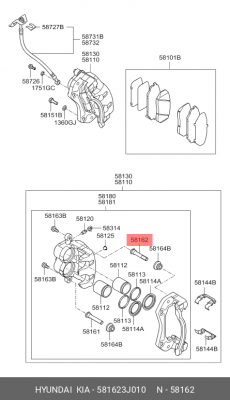 Суппорт тормозной (ремкомплект) 581623J010 HYUNDAI KIA