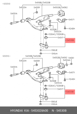 Опора шаровая подвески 5453028A00 HYUNDAI KIA